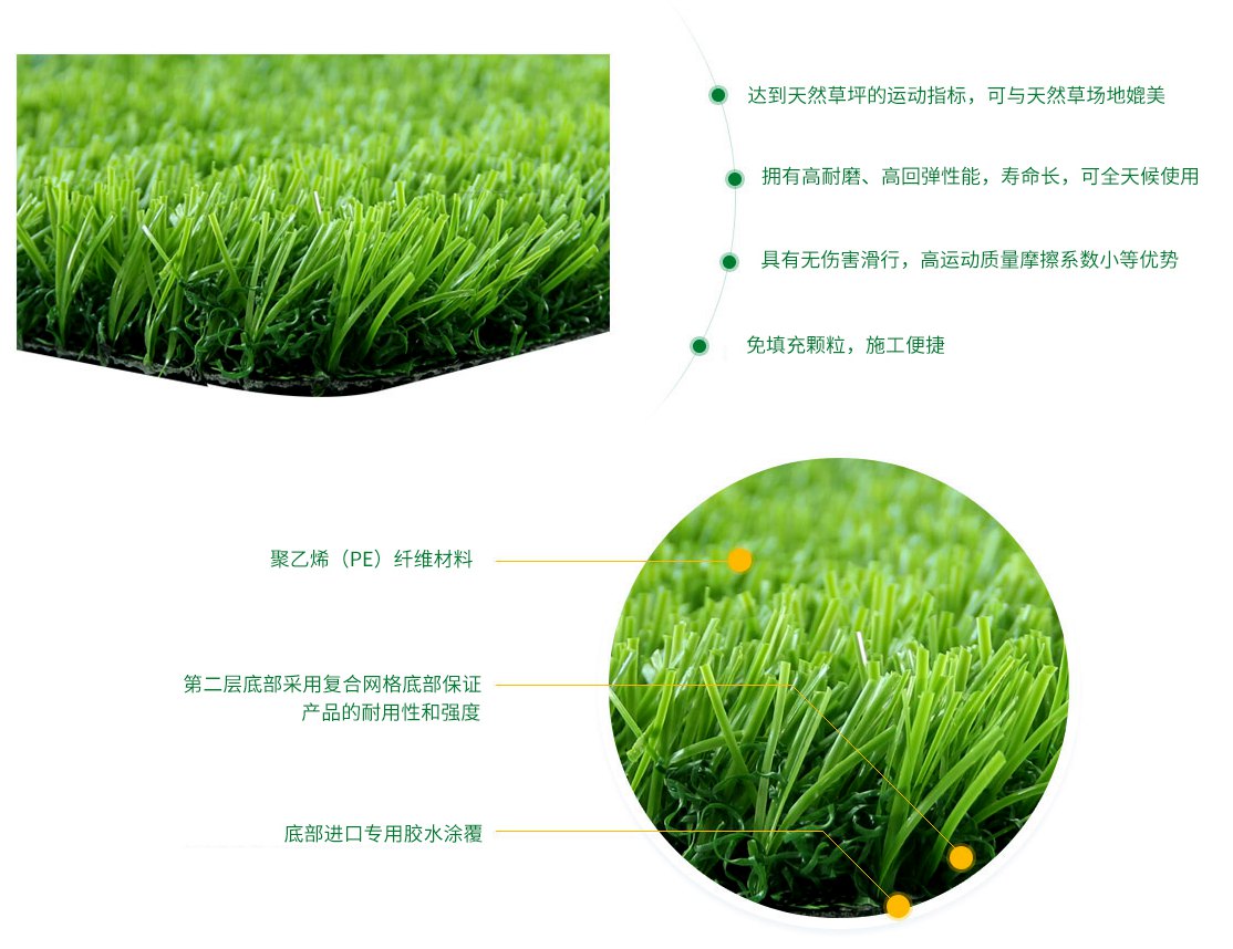 杭州免填充人造草坪
